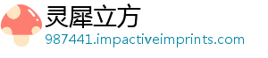 西梅了的么颜成熟是什色的-灵犀立方